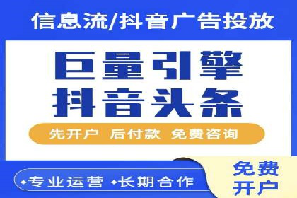 信息流广告运营策略及成功案例分析