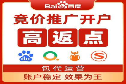 企业营销新策略：百度推广代理商成功案例分享
