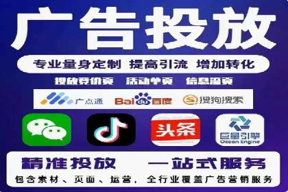 百度推广开户成功案例深度剖析