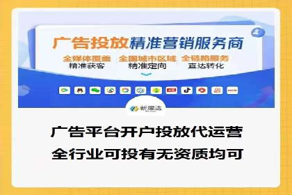 SEM竞价员实战技巧：提升点击率与转化率